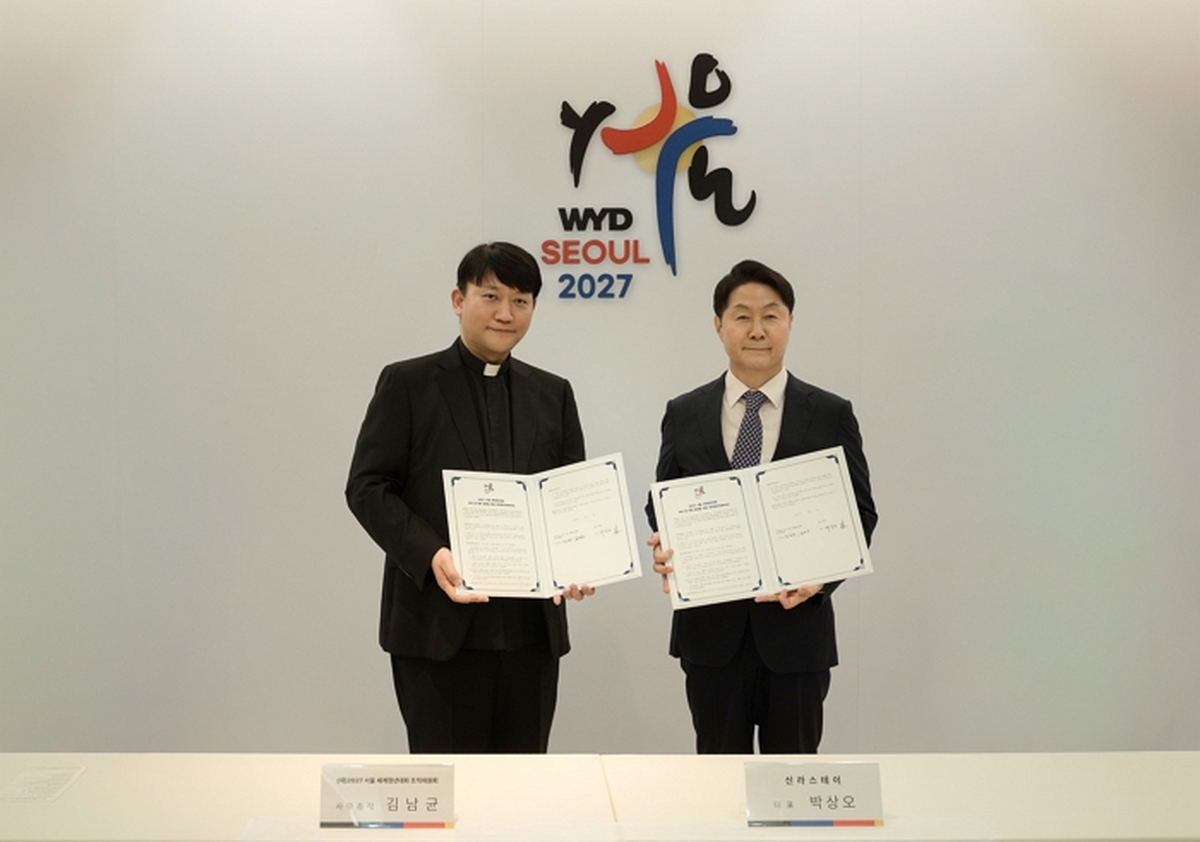 전 세계 주교단 서울 집결...신라스테이가 ‘편안한 하룻밤’ 맡는다