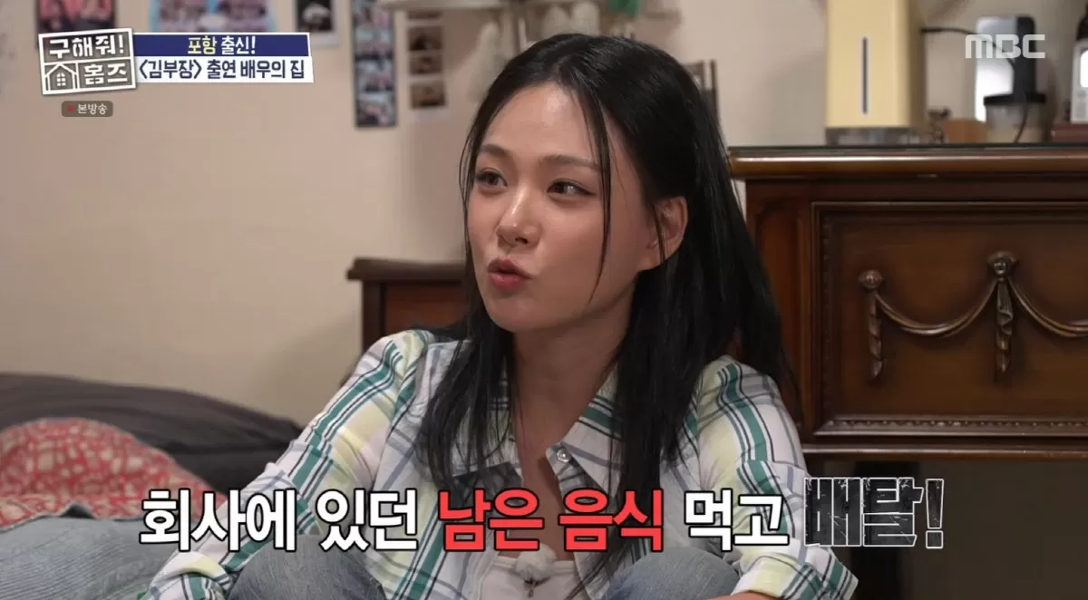 비비, 돈 없어 ‘잔반’ 먹다 배탈... 타이거JK·윤미래 배려로 힘든 시기 극복