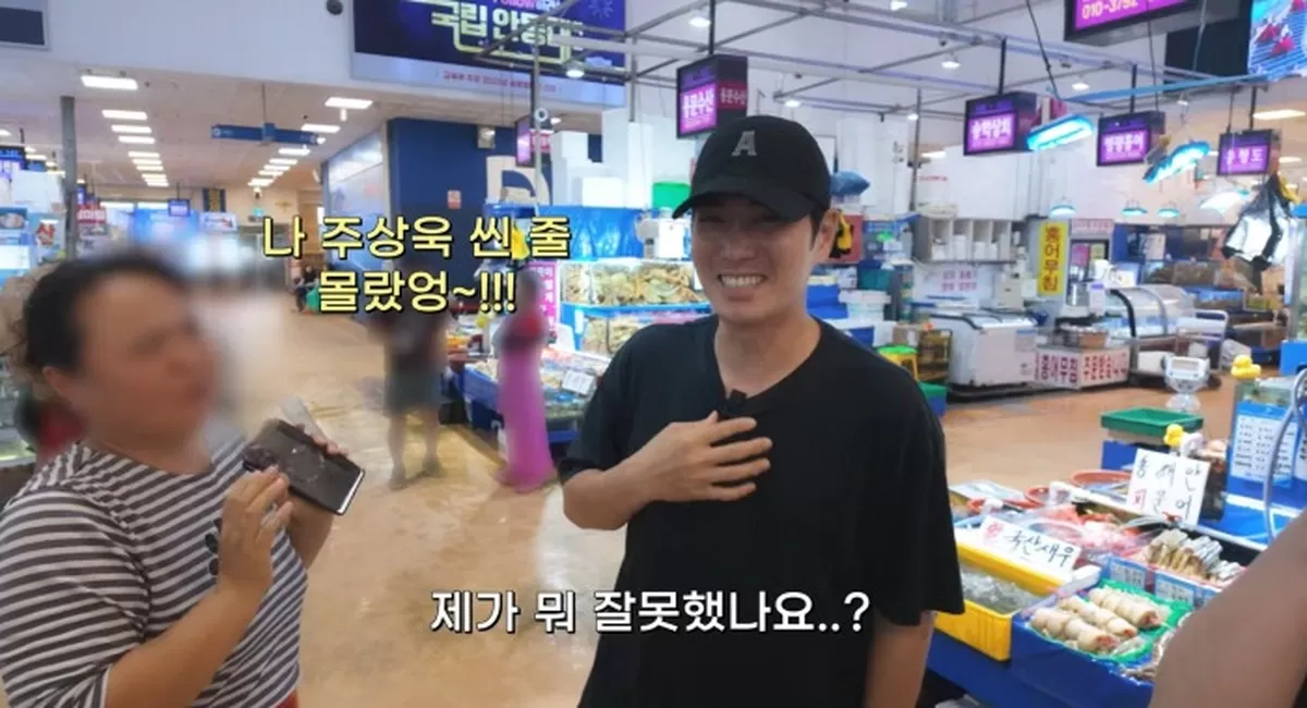 주상욱, 시장 갔다가 “진짜 나쁜 X” 욕먹었다... 허겁지겁 마스크 꺼낸 사연
