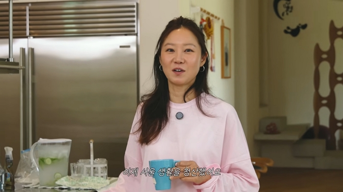 공효진, 결혼 후 두 번째 집 공개... “서울 생활 청산했다”