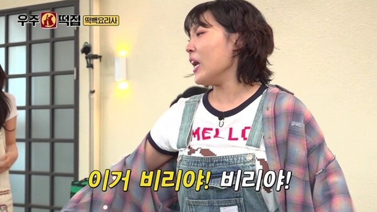 ‘우주떡집’ 오늘(31일) 첫 방송... 이은지·미미·이영지·안유진 ‘불꽃 요리 대결’