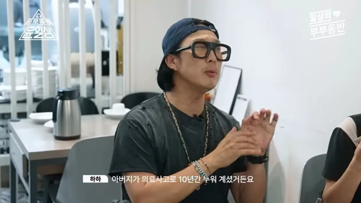 별, 데뷔 직후 아버지 의료사고로 10년 간병... “무대가 즐겁지 않았다”