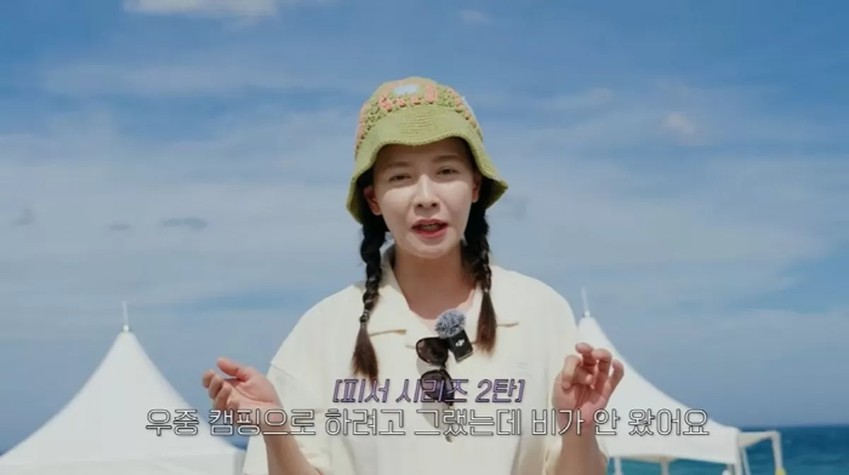 송지효, 논란의 집게핀 빼고 양갈래 변신... 팬들 “드디어 달라졌다”