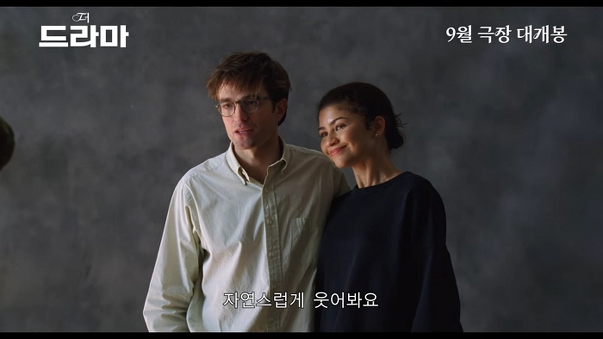 젠데이아X로버트 패틴슨의 파격 스릴러 ‘더 드라마, 9월 국내 개봉