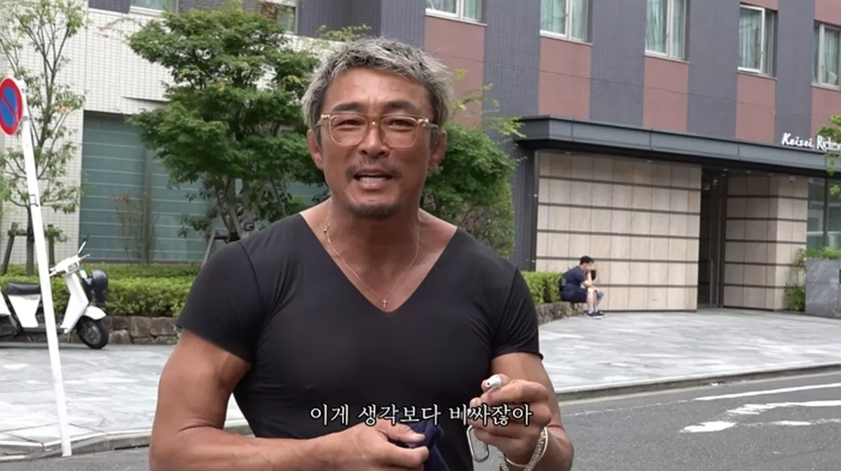 인사이트