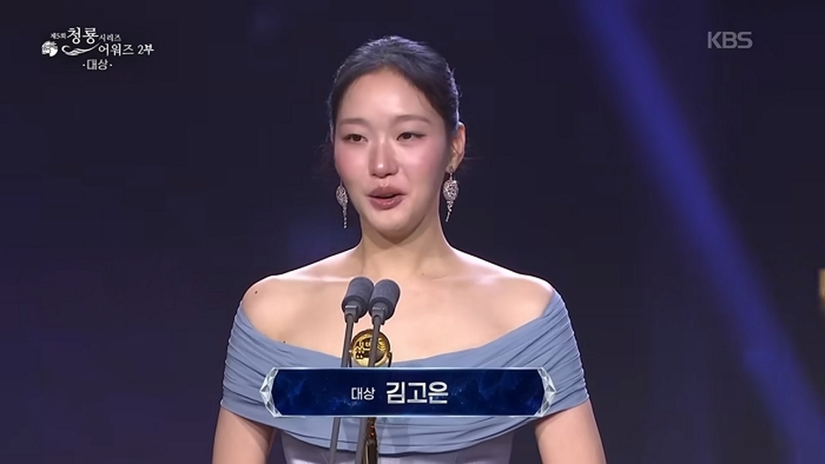 김고은, 청룡시리즈 대상... “매순간 절실, 열심히 할 테니까 많이 찾아달라”