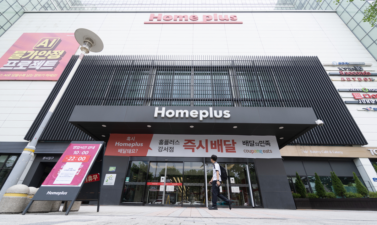 origin_홈플러스임금순연·상여금분할지급…마트노조합의한적없어종합.jpg