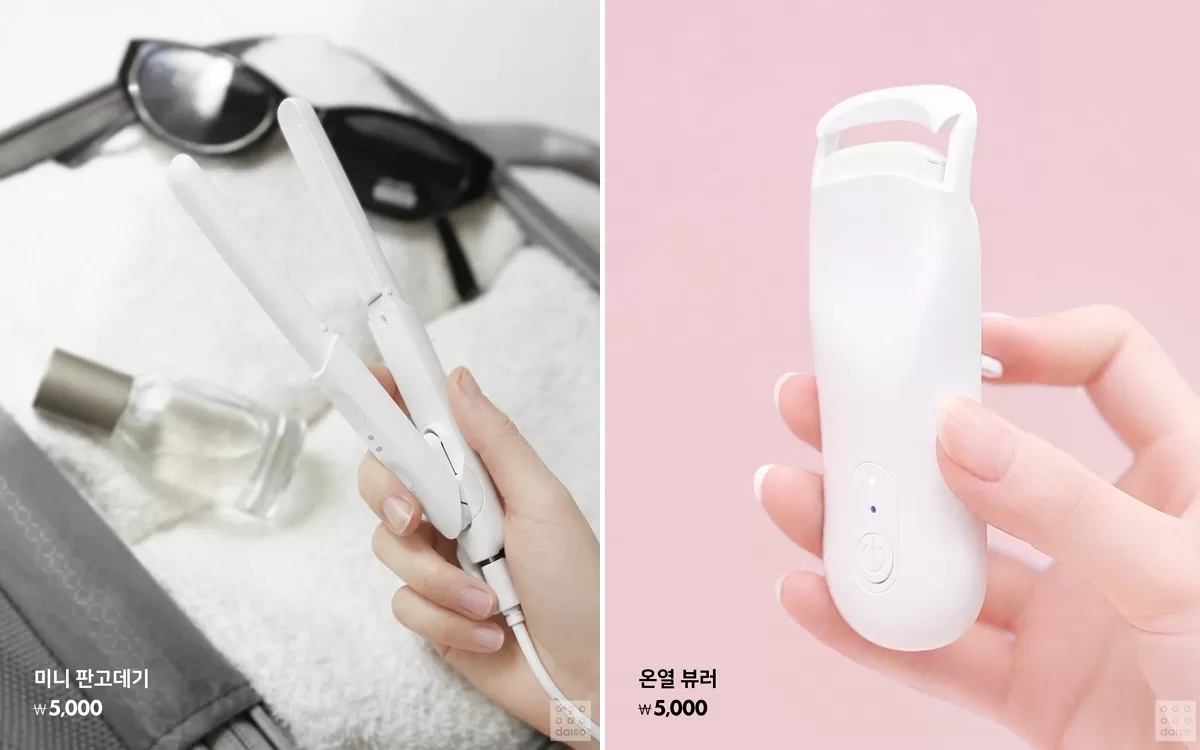 다이소가 또 일냈다... ‘초가성비’ 5000원짜리 전기면도기·고데기 출시