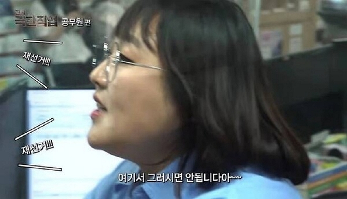 유튜브 '핫이슈지'