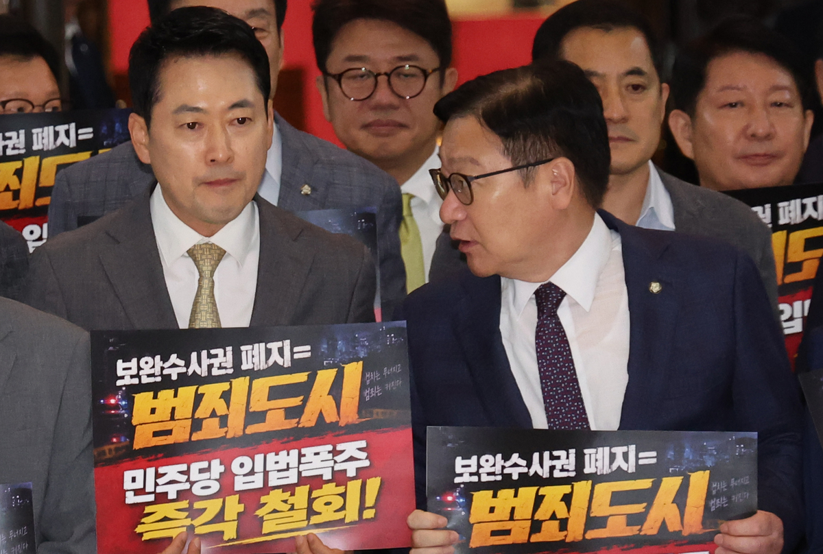 origin_대화나누는장동혁·정점식.jpg
