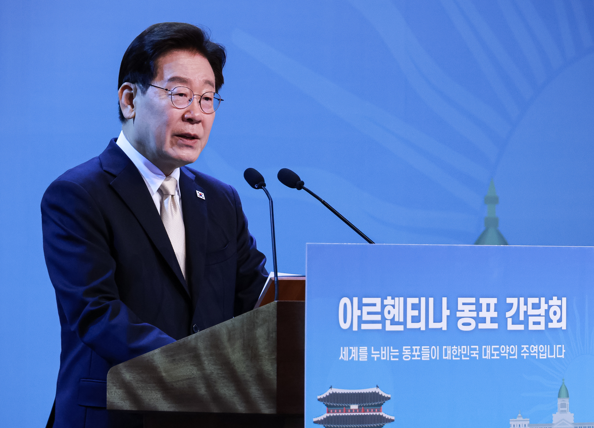 이재명 남미 순방 마무리, 민주당 “원유·핵심광물 확보 성과... 실용외교 뒷받침하겠다”