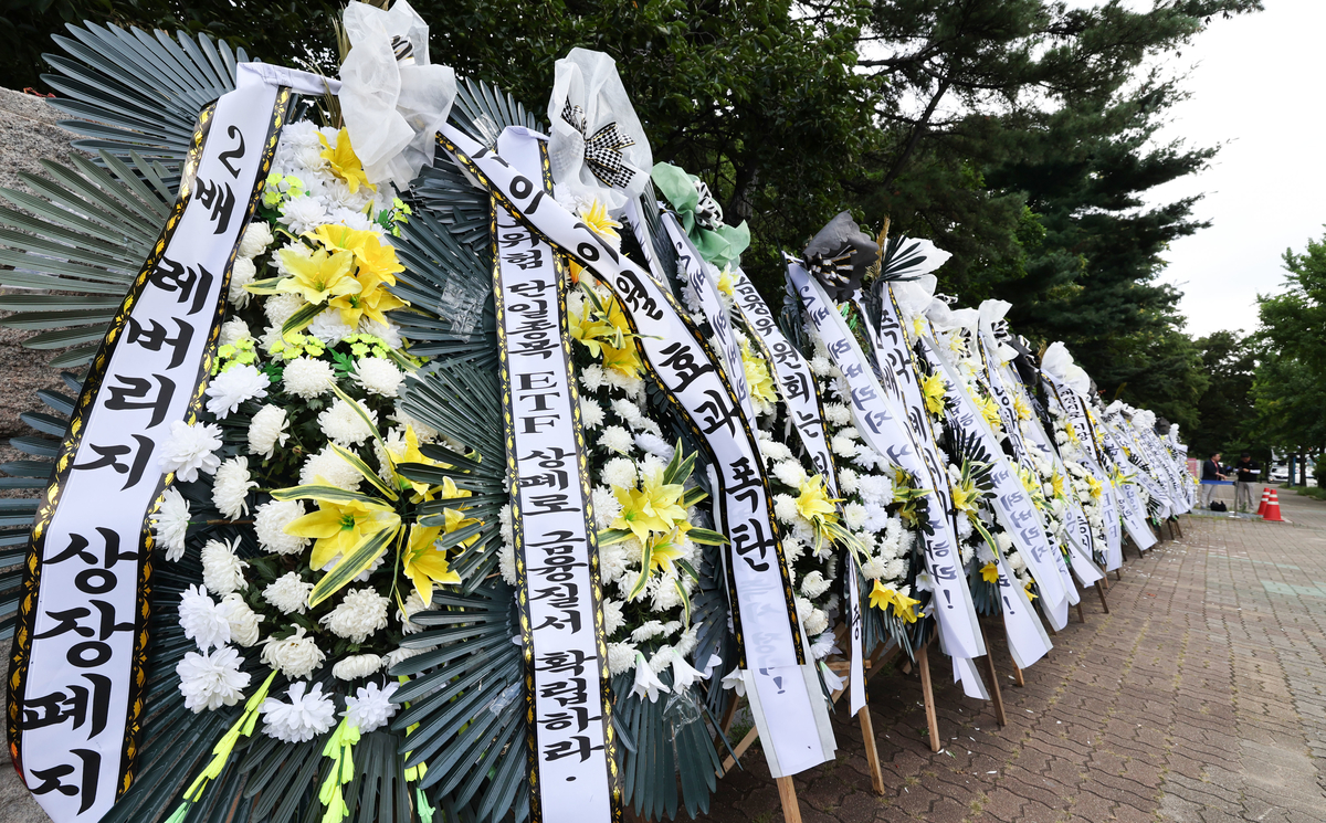 국민의힘 “이재명 정부 증시 정책, 외국인만 배불려... 개인투자자 손해 본 최악의 실패 사례”