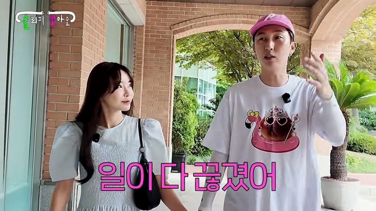 슬리피가 방송 섭외 싹 다 거절했던 진짜 이유... “결국 일 다 끊겼었다”