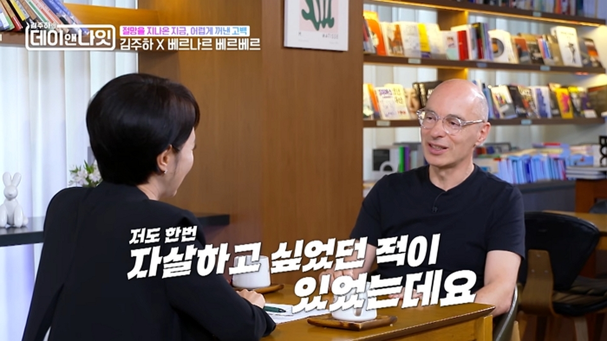베르나르 베르베르, 대표작 ‘개미’ 출간 직후 극단적 충동 느꼈다