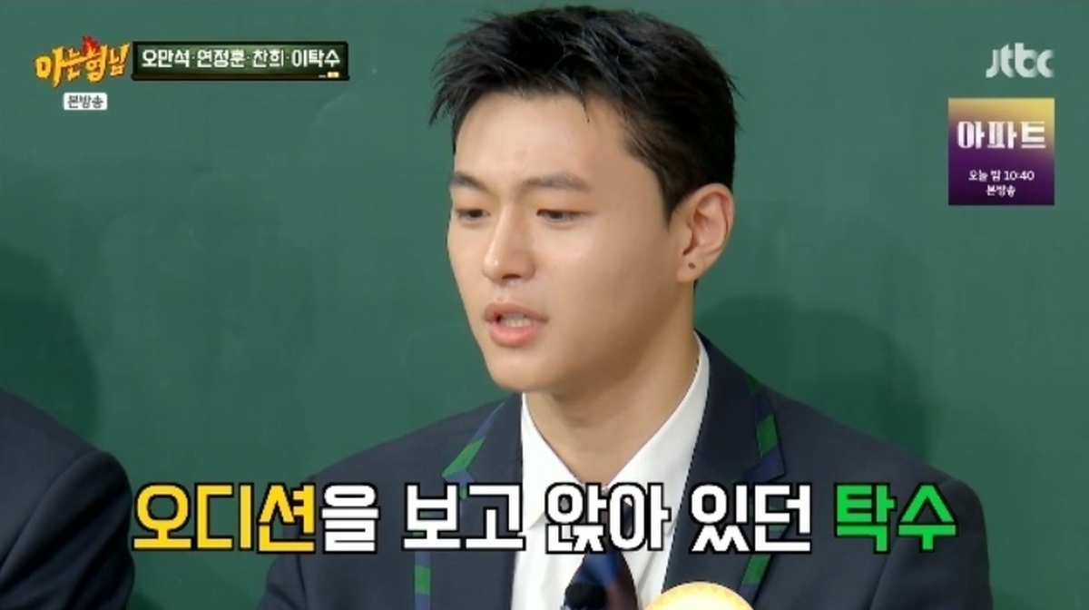 ‘이종혁 子’ 이탁수, 오디션 현장서 겪은 고충... “아들인 거 알자 눈빛 바뀌더라”