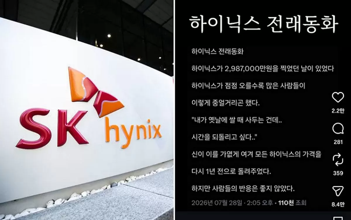 인사이트