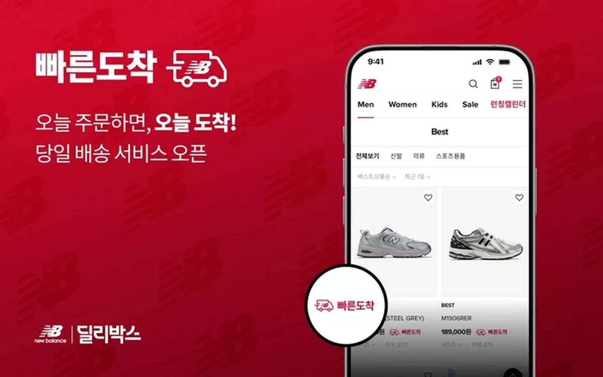 인사이트