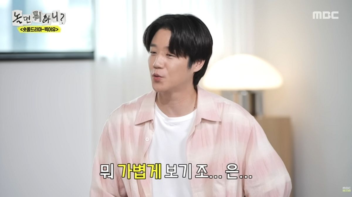 유재석도 진땀... 정준원 ‘놀뭐’ 태도 논란 “내향적 성향” vs “예의 문제”