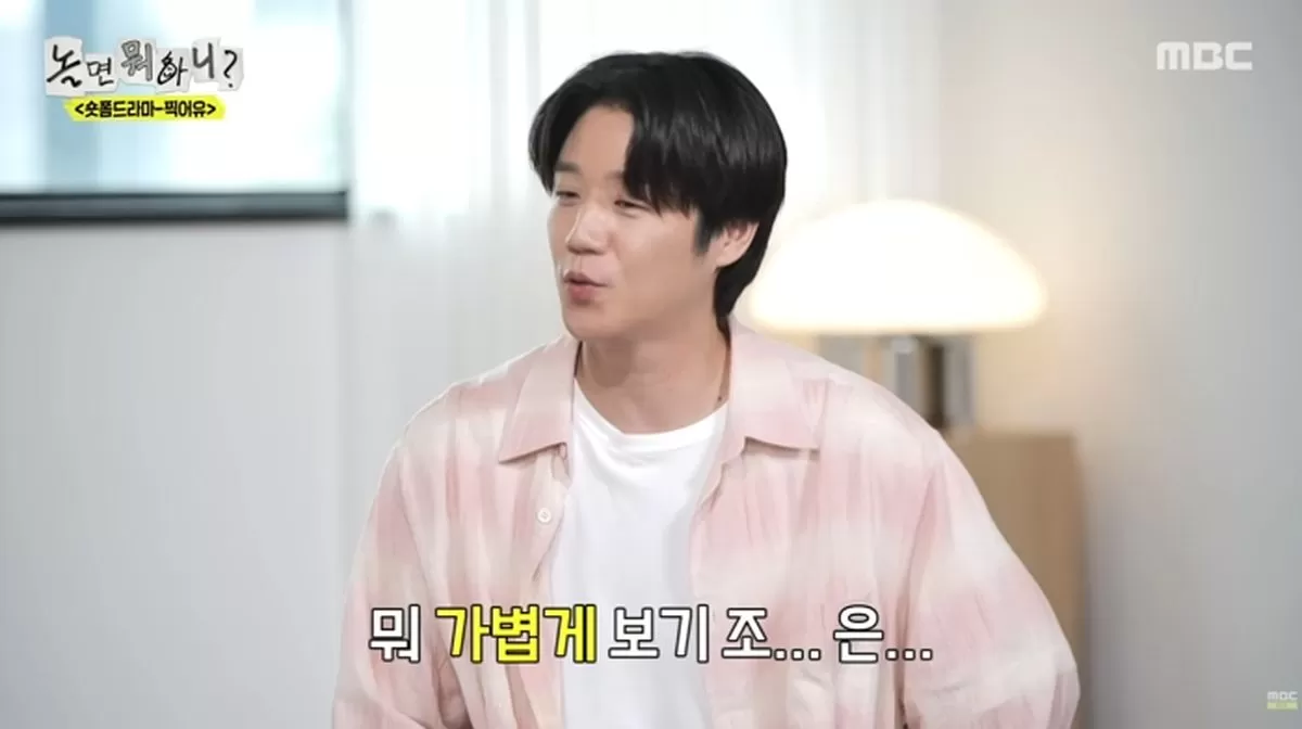 인사이트