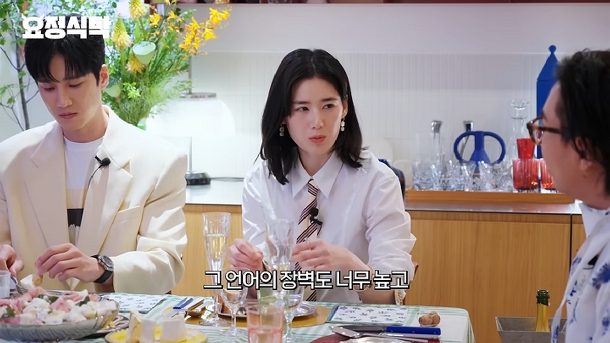 배우 정은채, 영국 유학파 금수저 소문에 입 열었다 (영상)