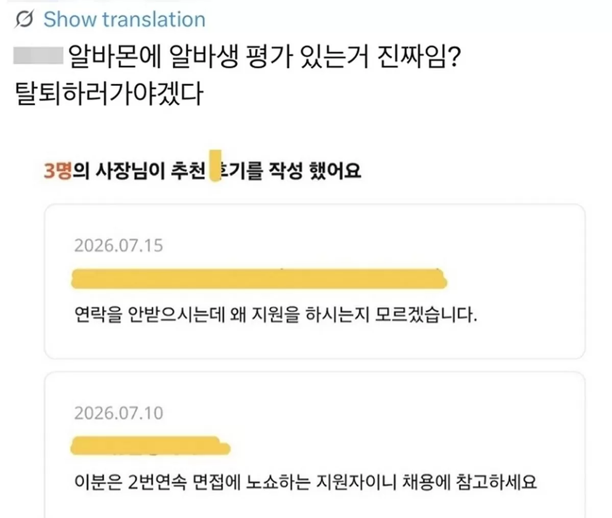 인사이트