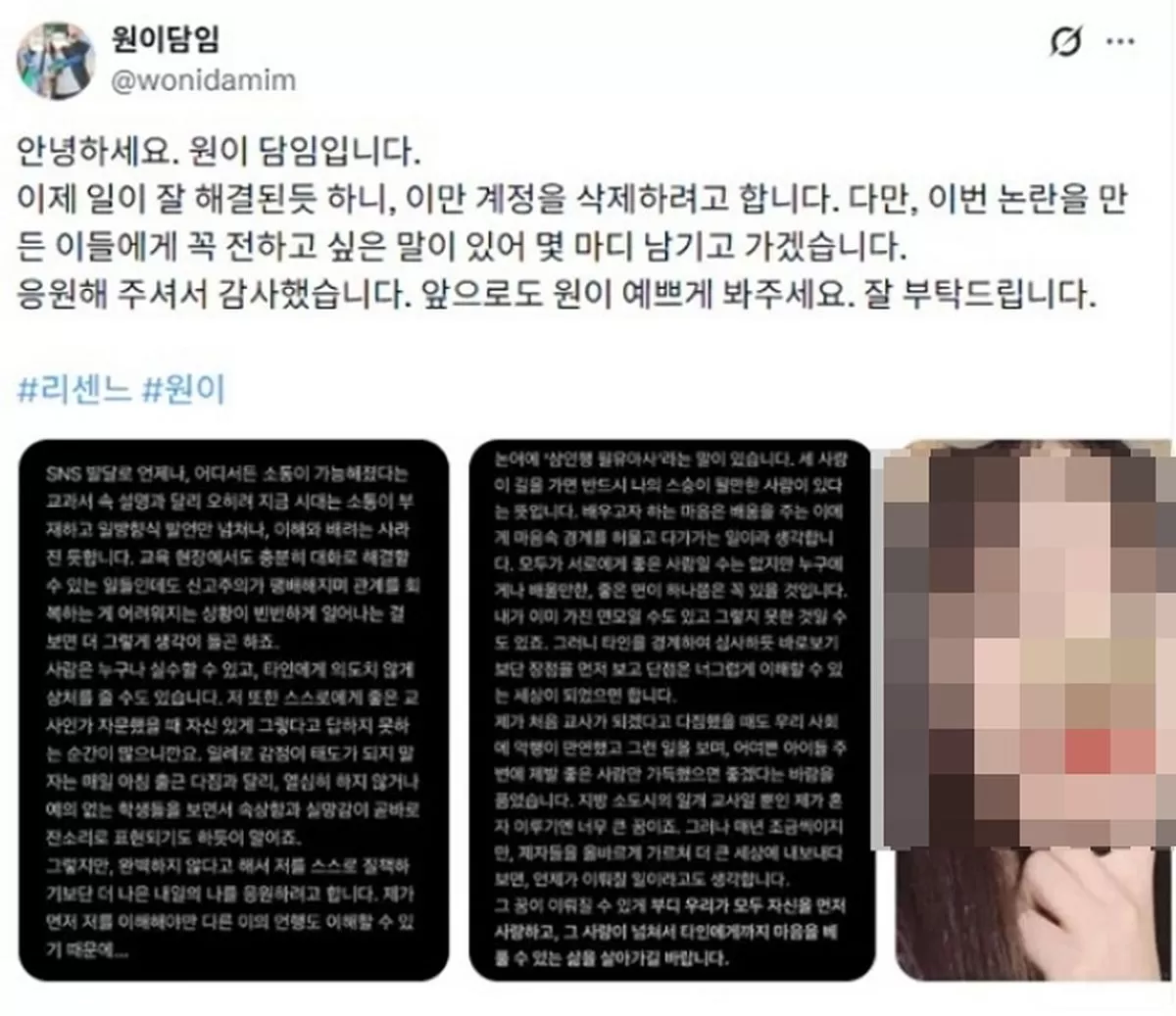 인사이트