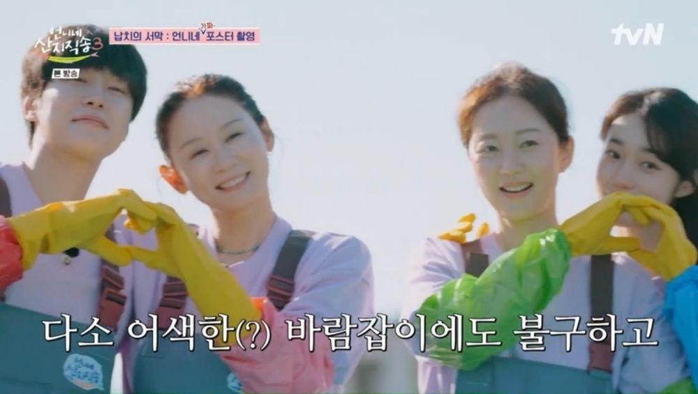 ‘언니네 산지직송3’ 첫 방송 시청률 1위 출발