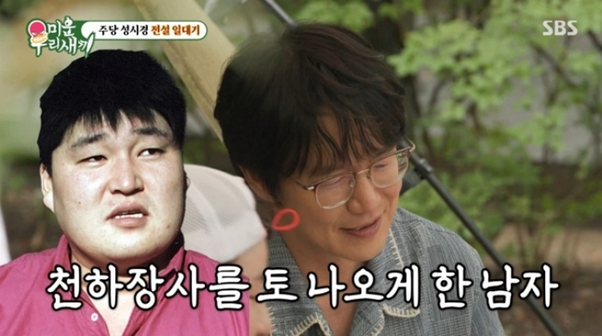 성시경, 주량 도대체 얼마나 세길래... 강호동 “10년 만에 처음 토했다”