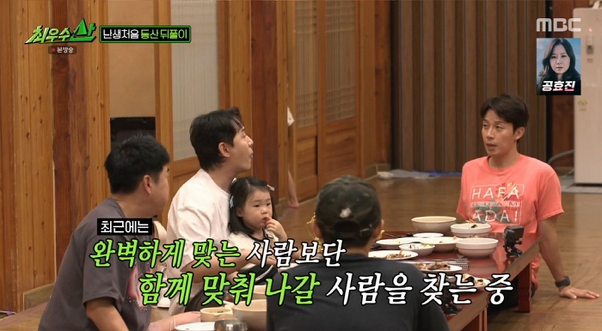 ‘45세 미혼’ 허경환, 결혼·2세 동시 계획... “시간 없어 빠듯해”