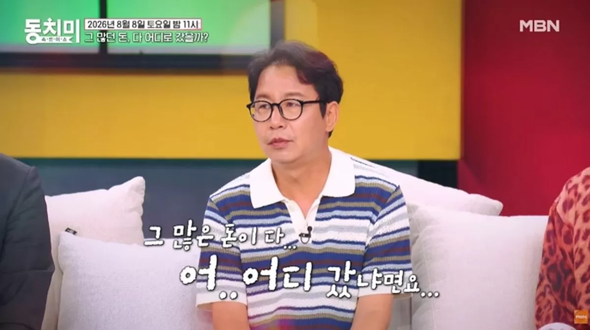 인사이트