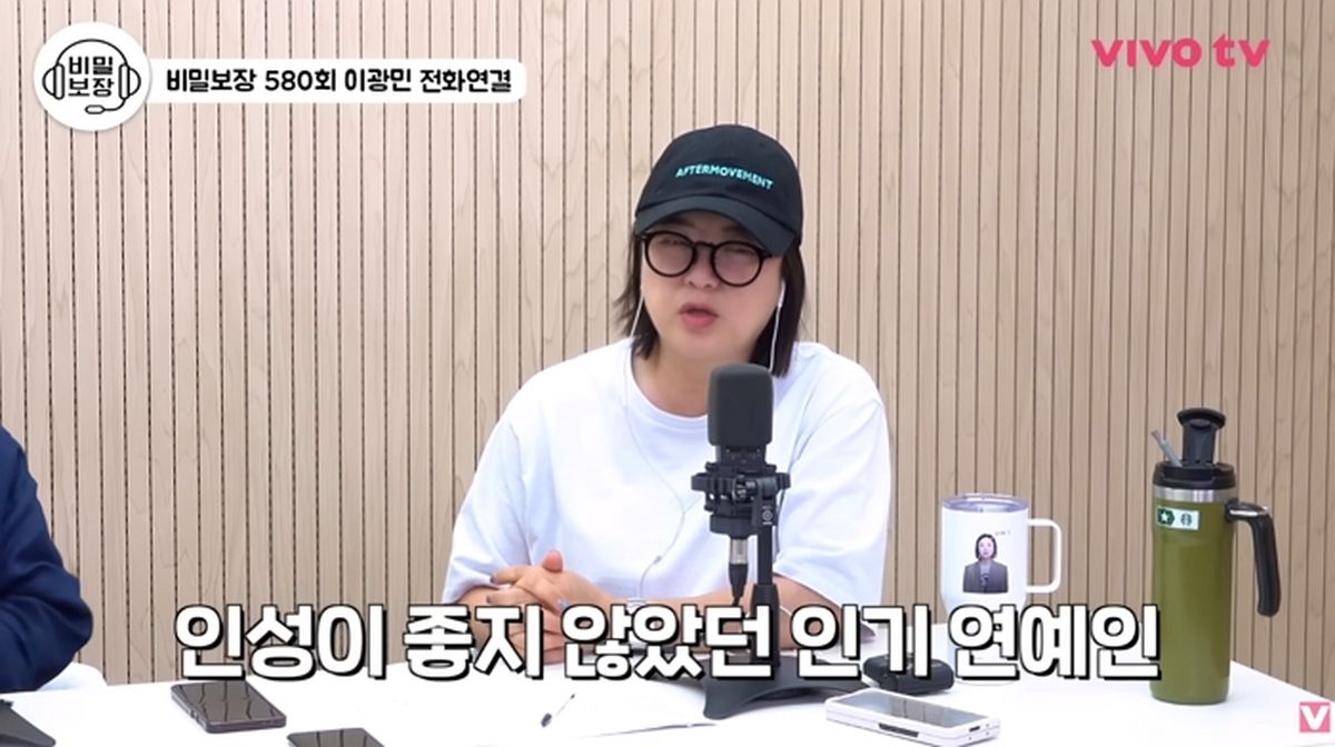 김숙 “엄청 유명한 연예인, 인성 문제로 멀리했다”... 톱스타 폭로