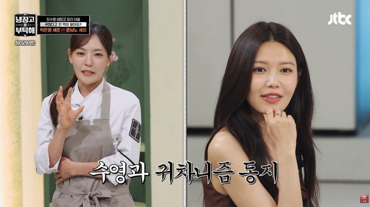 박은영, 차원이 다른 귀차니즘... “빨래 미뤄 옷 썩고 화장실서 버섯 자라”