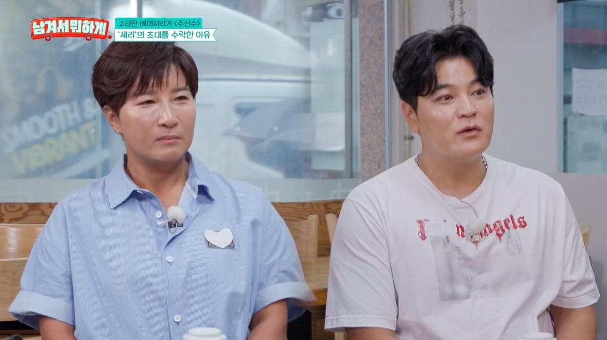 사진제공=tvN