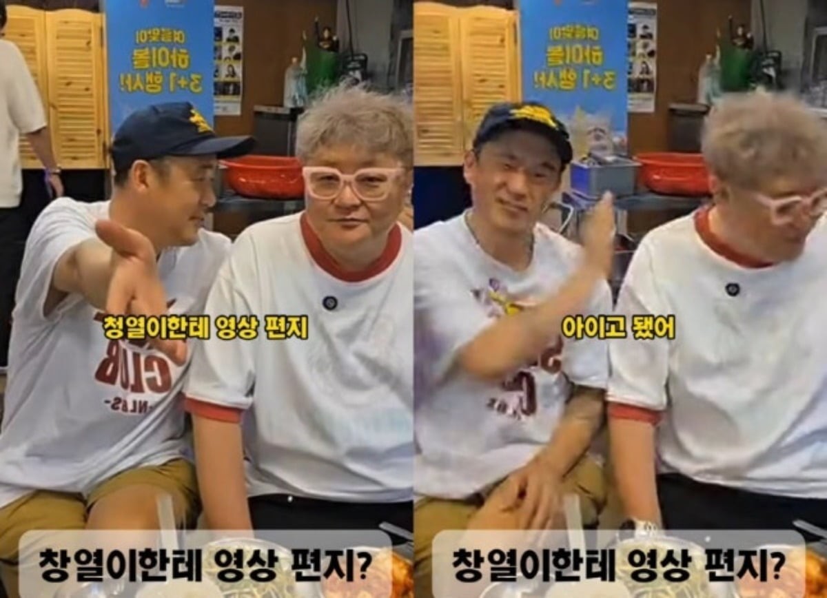 사진제공=유튜브