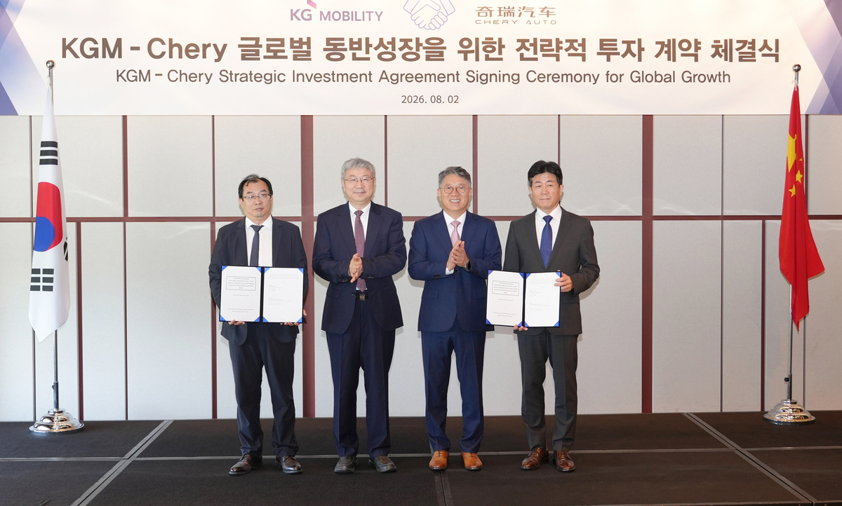 KGM과 체리차의 1000억 승부수... 자율주행·PHEV 맞잡고 글로벌 공략 나선다
