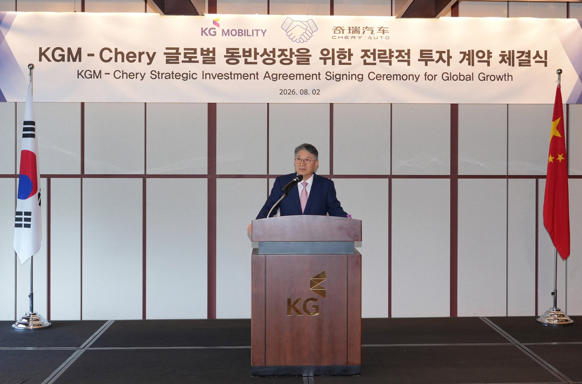 8월 2일 그랜드 하얏트에서 열린 KGM–체리자동차 글로벌 동반성장을 위한 전략적 투자 계약 체결식에서 KGM 곽재선 회장이 인사말을 하고 있다 / KGM