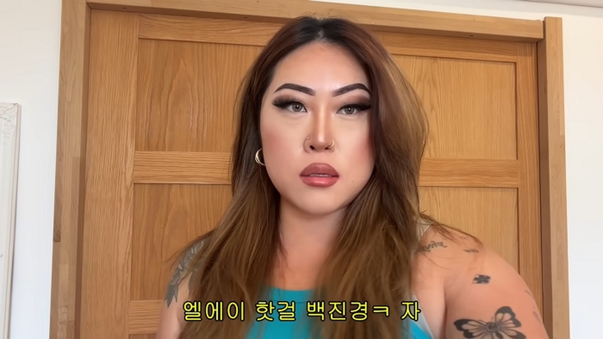 핫걸시절로 돌아간 명예영국인 11-59 screenshot.jpg