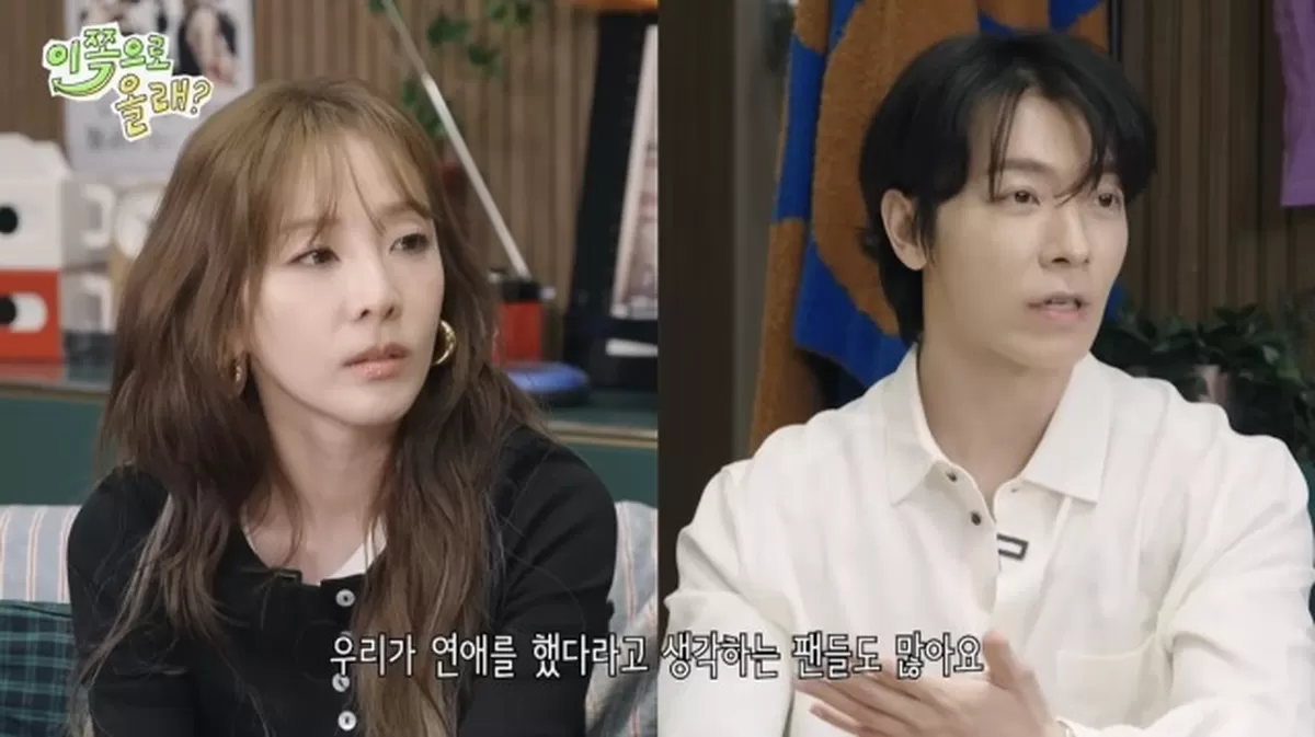 산다라박, 슈주 멤버와 열애설 해명... 팬들 오해 사게 된 사연