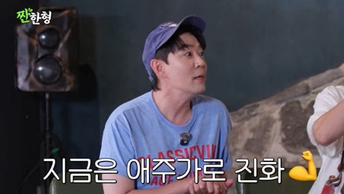 “내 간도 낯설다”... 붐, 신동엽과 ‘놀토’ 8년 같이 하더니 ‘애주가’로 변한 사연