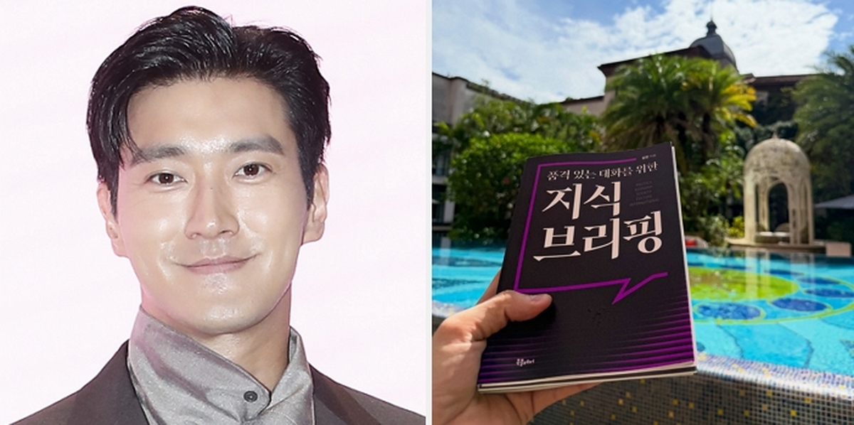 origin_최시원뜨거운파이팅.jpg