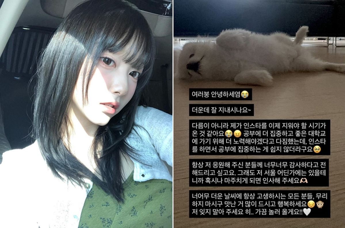 정웅인 딸 소윤, SNS 활동 중단 선언... “공부에 집중할 때”