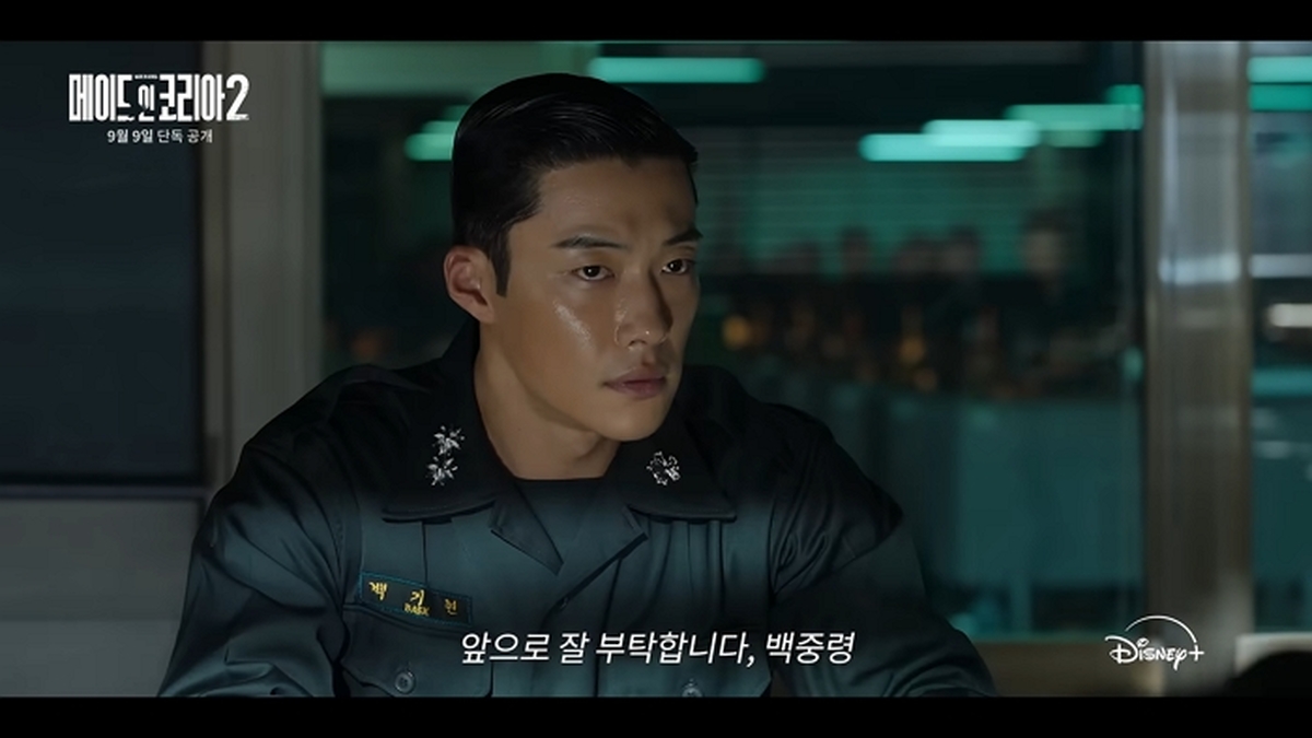 메이드 인 코리아 시즌2 _ 티저 예고편 _ 디즈니+ 0-24 screenshot (1).jpg