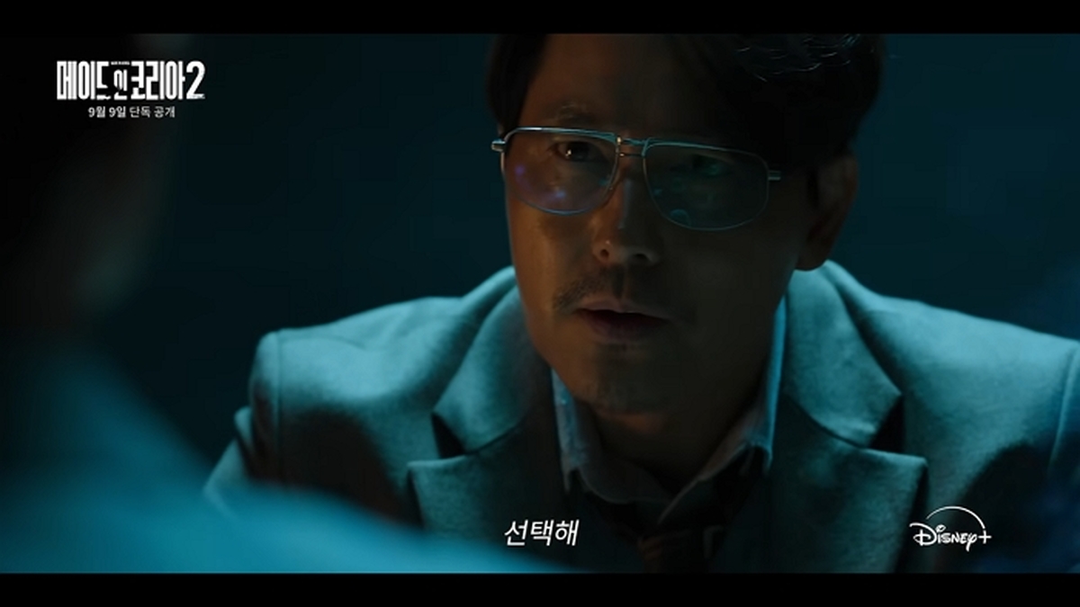 메이드 인 코리아 시즌2 _ 티저 예고편 _ 디즈니+ 0-34 screenshot (2).jpg