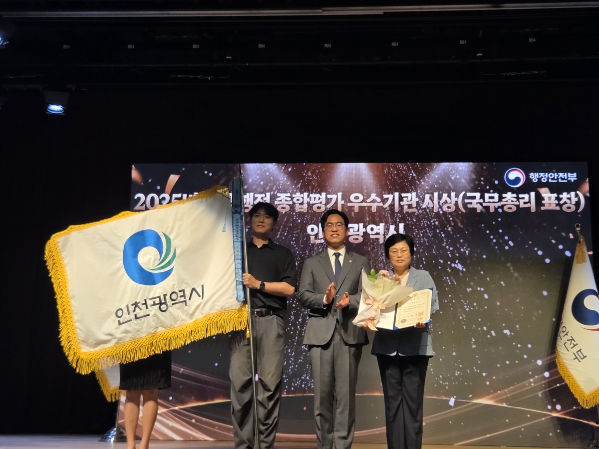 국무총리표창 수상 사진 1.jpeg