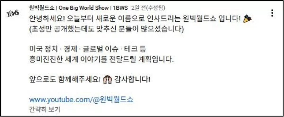 인사이트