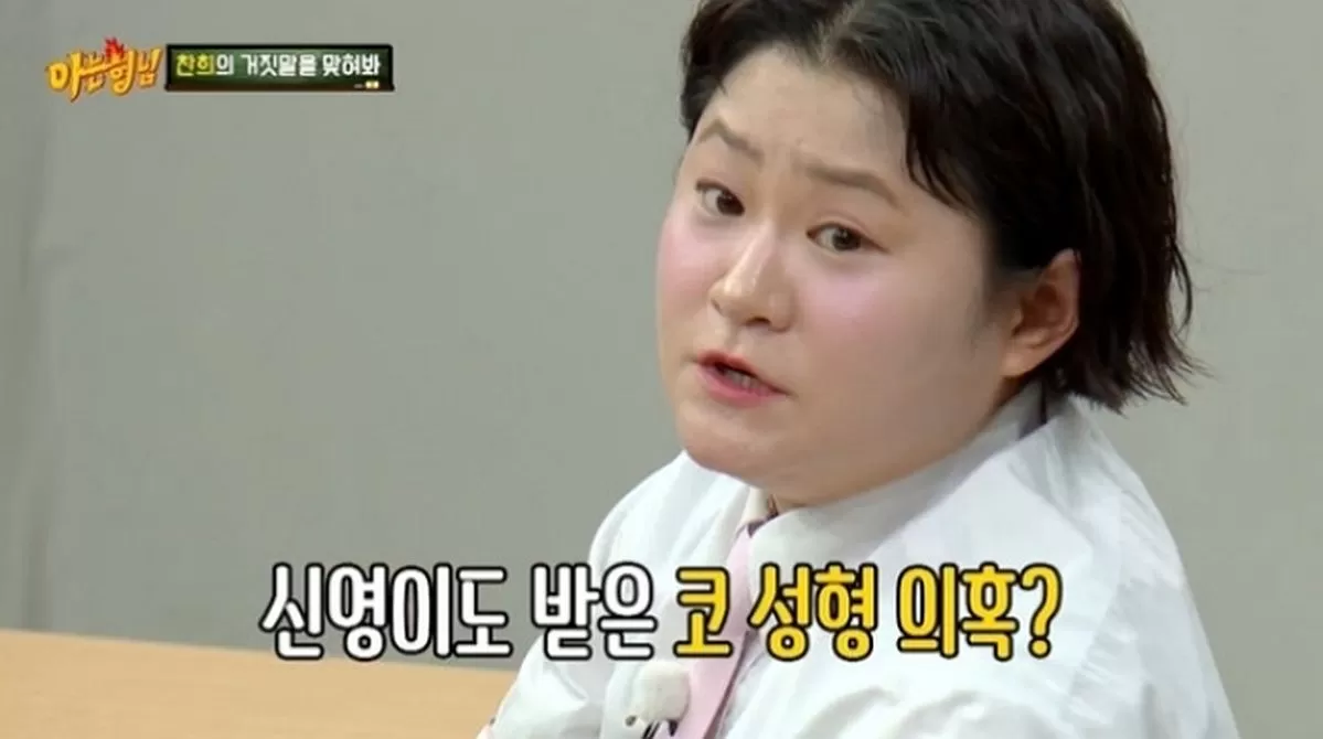 인사이트