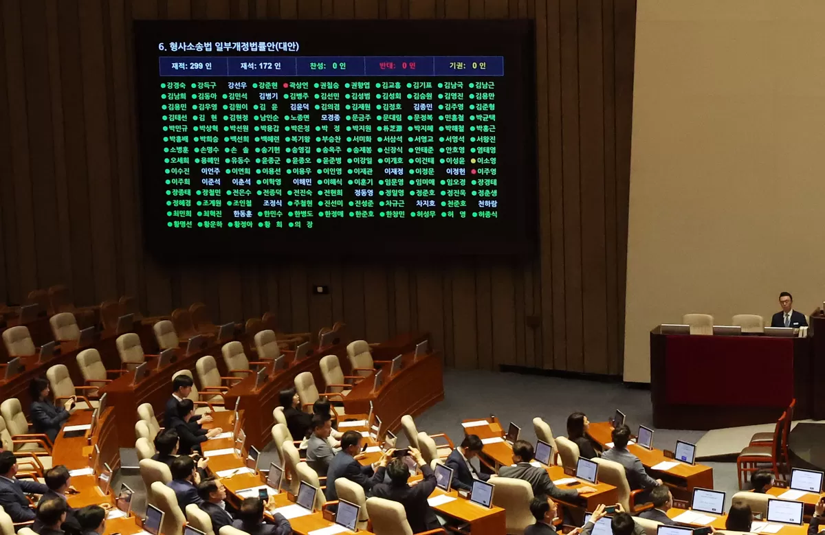 31일 오후 서울 여의도 국회에서 열린 제437회국회(임시회) 제3차본회의에서 형사소송법 일부개정법률안(대안) 표결 결과가 나타나고 있다. 이날 표결에서 곽상언 더불어민주당 의원과 이주영 개혁신당 의원이 반대표를, 이소영 민주당 의원이 기권표를 던졌다. 2026.7.31 / 뉴스1