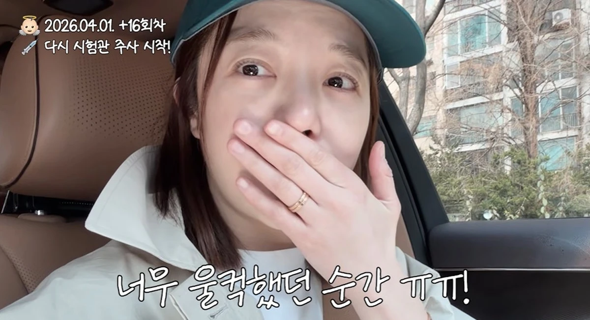 사진제공=유튜브