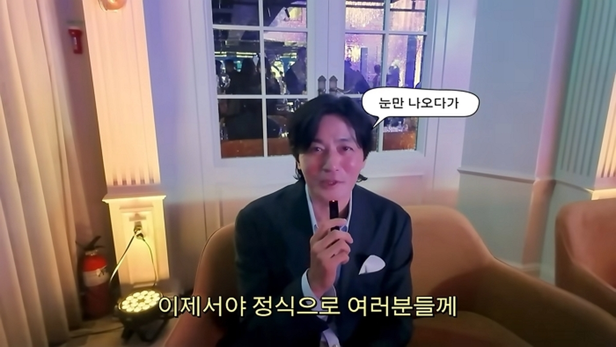이 멤버가 한 자리에_ 고소영과 함께하는 연예인 파티 현장(이정재,장동건,강동원,이민호) 10-44 screenshot.jpg