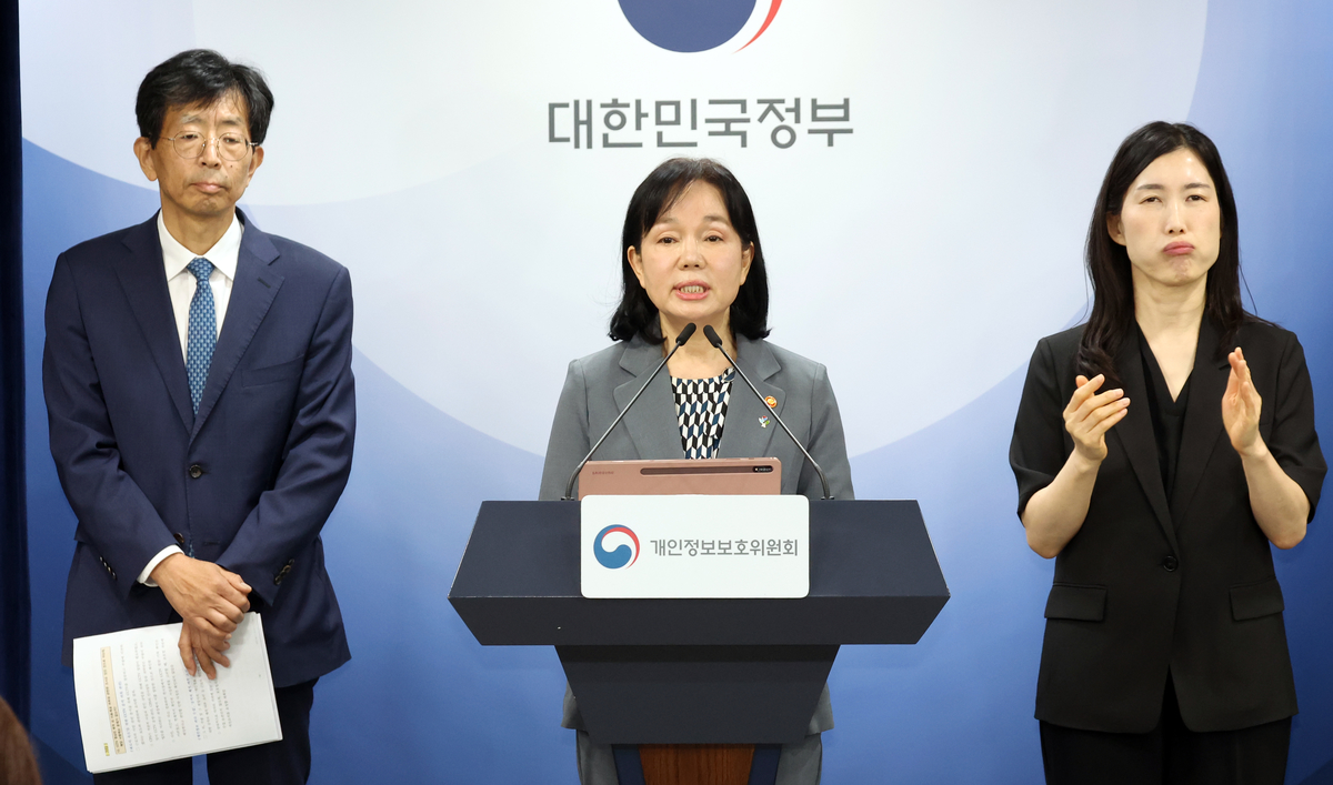 origin_쿠팡·계열사개인정보침해에6200억대과징금의결.jpg